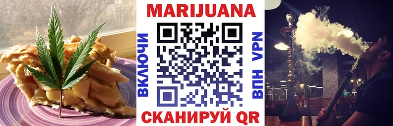 Cannafood конопля  Тосно 