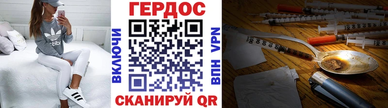 цена   Тосно  гидра   ГЕРОИН Heroin 