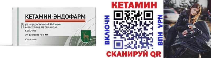 omg вход наркота Тосно Кетамин ketamine