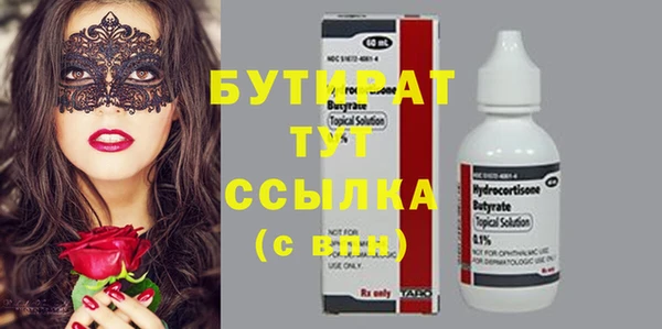 гидропоника Пересвет