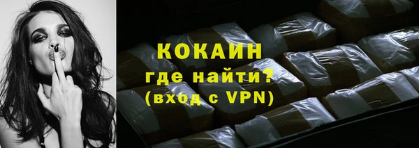 герыч Пестово