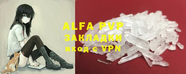 сатива Алексеевка