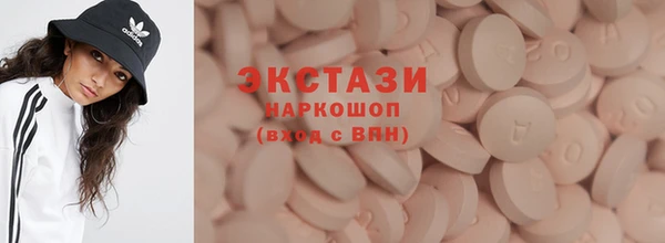 ECSTASY Алзамай