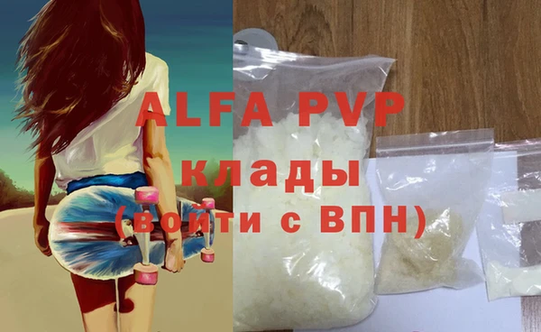 спайс Переславль-Залесский