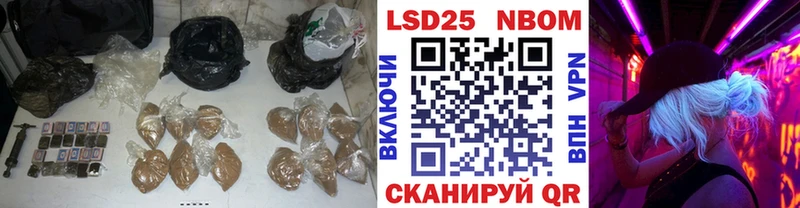 LSD-25 экстази ecstasy darknet как зайти mega зеркало Тосно дарнет шоп