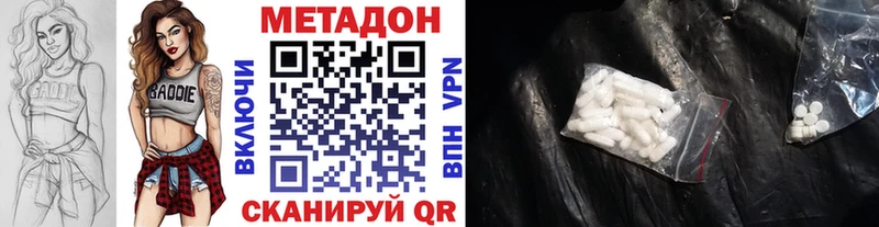 OMG сайт  Тосно  Метадон methadone  закладки 