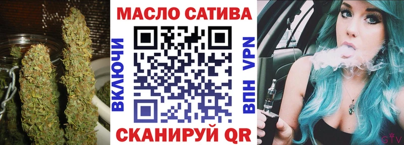Дистиллят ТГК концентрат  shop клад  Тосно 