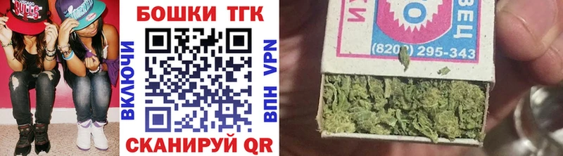 Марихуана Bruce Banner  ссылка на мегу как войти  Тосно 